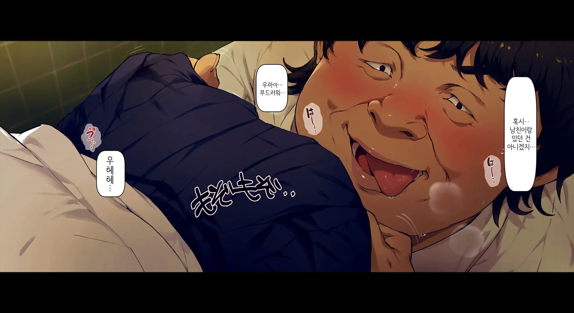 Boku No Iinari Joukyuusei 1│내가 시키는 대로 하는 상급생 1